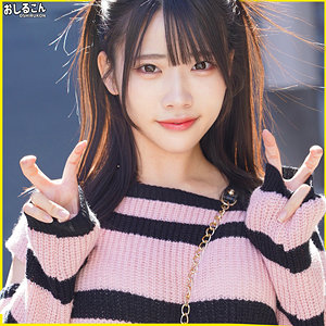 【無料動画】ゆの 2｜oshi012