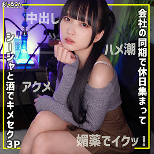 【無料動画】舞華 2｜oshi014