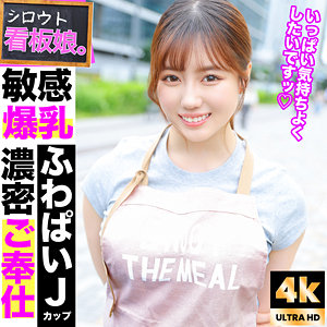 【無料動画】みかん｜pai155