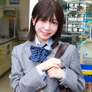 【無料動画】ゆなち｜pai352