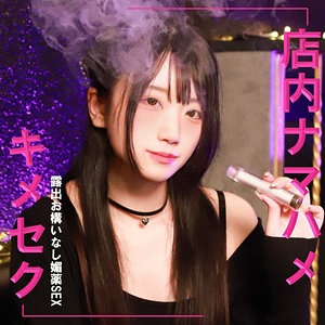【無料動画】りおん｜pai357