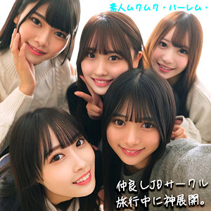 【無料動画】かりん＆みづき＆ひなの＆りた＆みずき｜smjh046