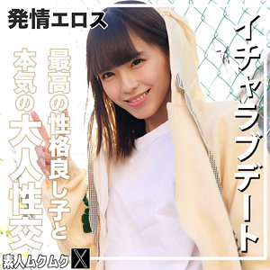 【無料動画】こはるちゃん｜smjx271