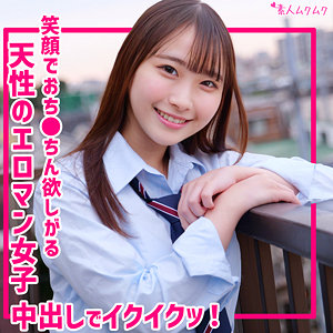 【無料動画】ゆあ｜smuk319