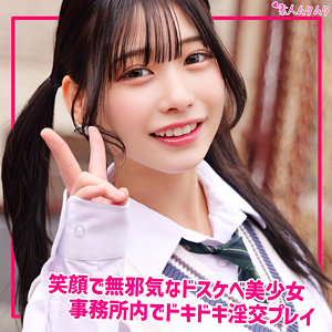 【無料動画】ひまり｜smuk330