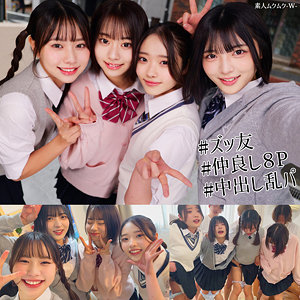 【無料動画】えま＆いつは＆ゆみ＆いと｜smuw060