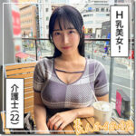 【無料動画】爆美女＆爆乳@さゆか｜hoi361