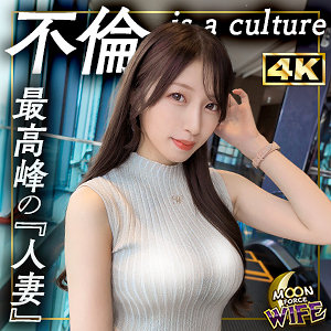 【無料動画】あかね｜mfcw063