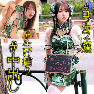 【無料動画】SIO｜oremo462