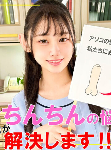 【無料動画】白石さん｜pai212