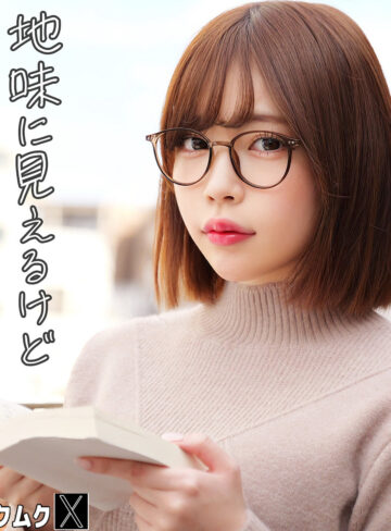 【無料動画】ねね｜smjx245