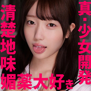 【無料動画】Kちゃん｜smuv014