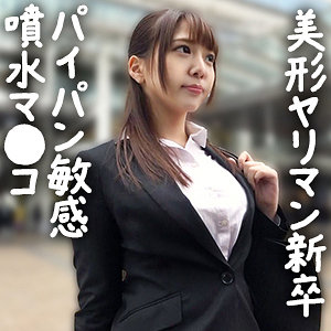 【無料動画】えりか｜gdrt069