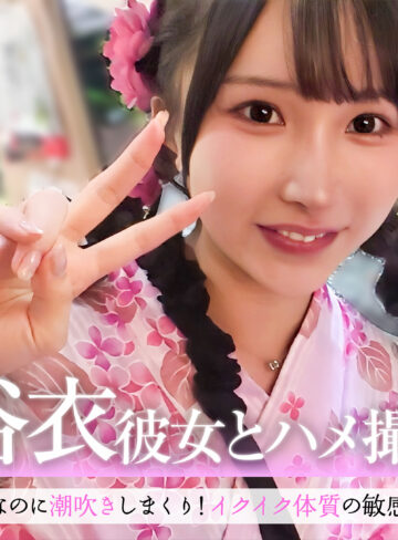 【無料動画】山本ゆら｜pai249