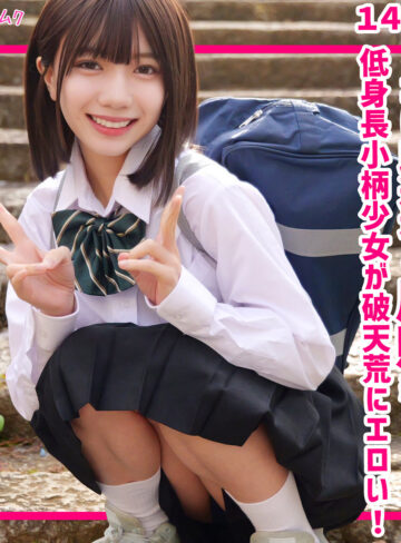 【無料動画】ゆな｜smuk325