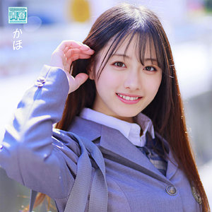 【無料動画】かほちゃん｜deaa004