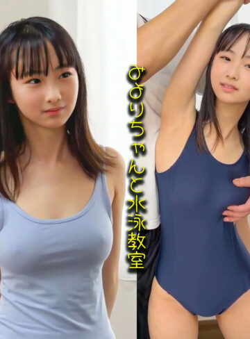 みよりちゃん｜deaa039｜作品情報・サンプル動画・出演者まとめ