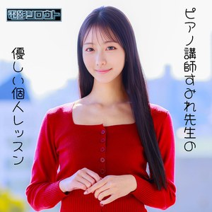 【無料動画】すみれ｜deas056