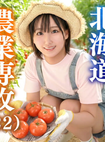 【無料動画】ひな｜erofc384