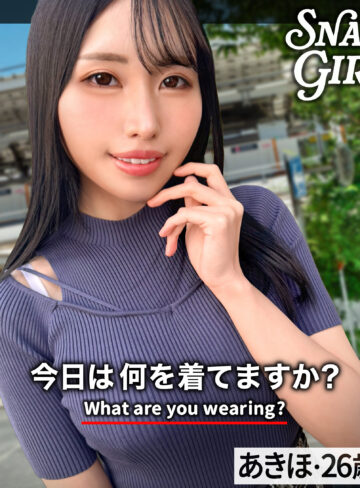 【無料動画】あきほ｜grsp037