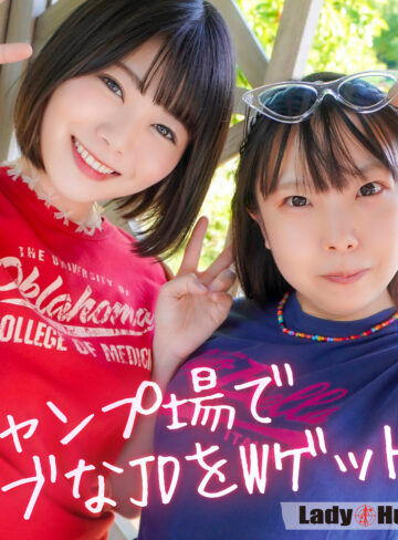 【無料動画】みゆき＆きら｜lady565