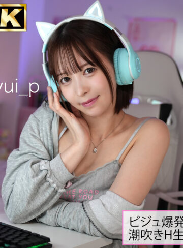【無料動画】yui｜simh007