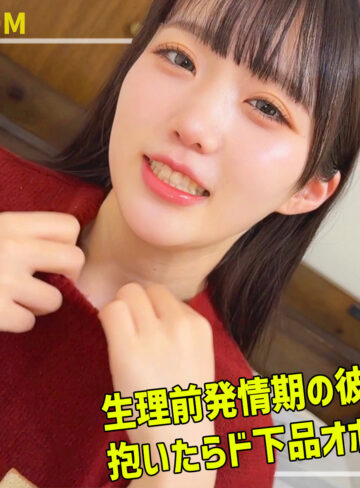 【無料動画】吉岡｜smro120