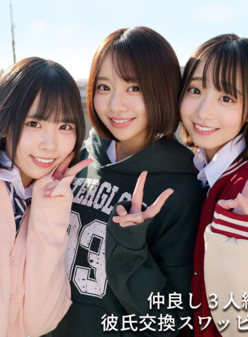 【無料動画】You＆Me＆I｜smuw063