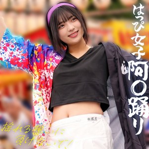 【無料動画】ゆみちゃん｜spay810