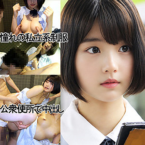GYちゃん（仮名）｜e007｜作品情報・サンプル動画・出演者まとめ