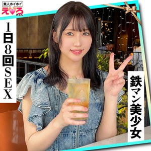 うみちゃん｜erk129｜作品情報・サンプル動画・出演者まとめ