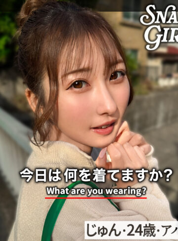 じゅん｜grsp039｜作品情報・サンプル動画・出演者まとめ