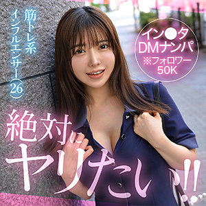 ベル｜hut028｜作品情報・サンプル動画・出演者まとめ
