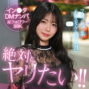 aokao｜hut029｜作品情報・サンプル動画・出演者まとめ