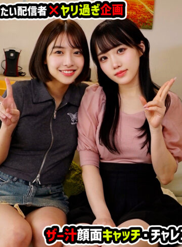 はるみく｜mblu006｜作品情報・サンプル動画・出演者まとめ