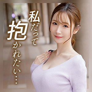 葉月亜沙美｜mywife721｜作品情報・サンプル動画・出演者まとめ