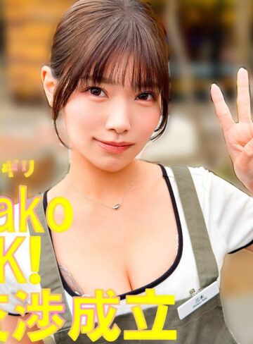 三木｜pai240｜作品情報・サンプル動画・出演者まとめ