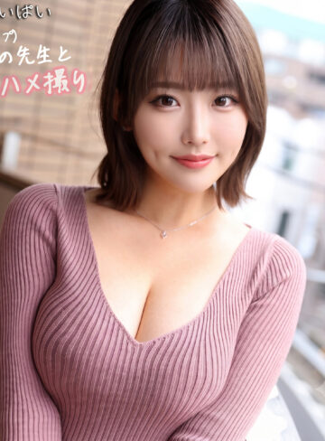 さくら｜pai341｜作品情報・サンプル動画・出演者まとめ