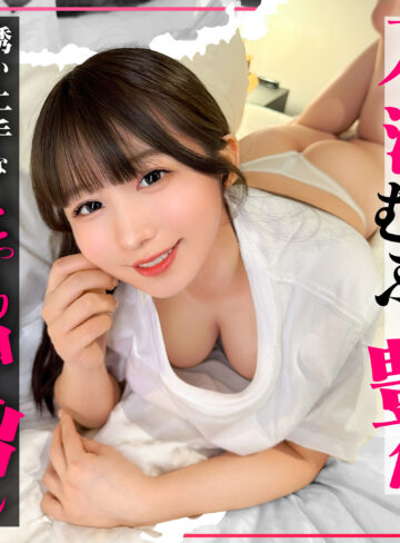 まゆ｜simo024｜作品情報・サンプル動画・出演者まとめ