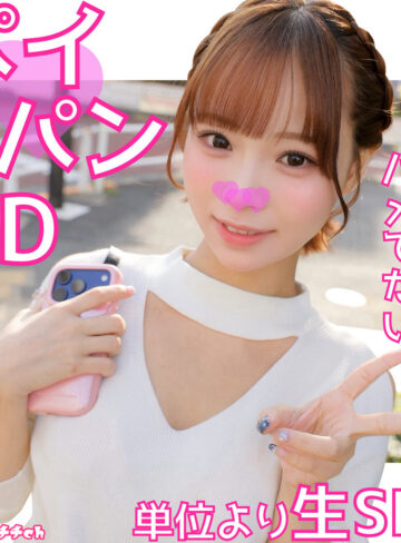 あきなちゃん｜srh990｜作品情報・サンプル動画・出演者まとめ