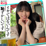 しゅんさん｜erk130｜作品情報・サンプル動画・出演者まとめ