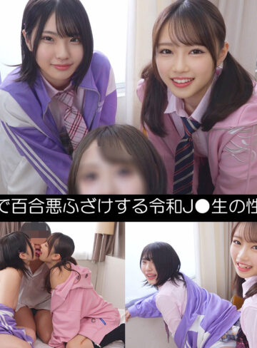 ひまり＆める｜oshi019｜作品情報・サンプル動画・出演者まとめ