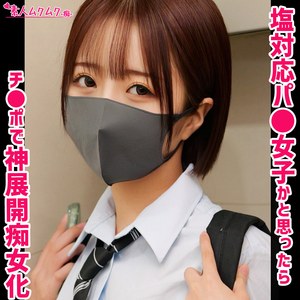 メイちゃん｜smuh082｜作品情報・サンプル動画・出演者まとめ