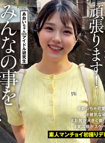 あおいちゃん｜srtmc005｜作品情報・サンプル動画・出演者まとめ