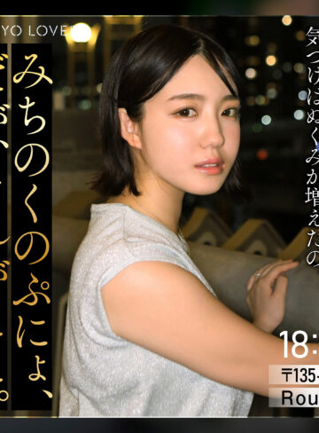 小嶺すず｜tkk089｜作品情報・サンプル動画・出演者まとめ